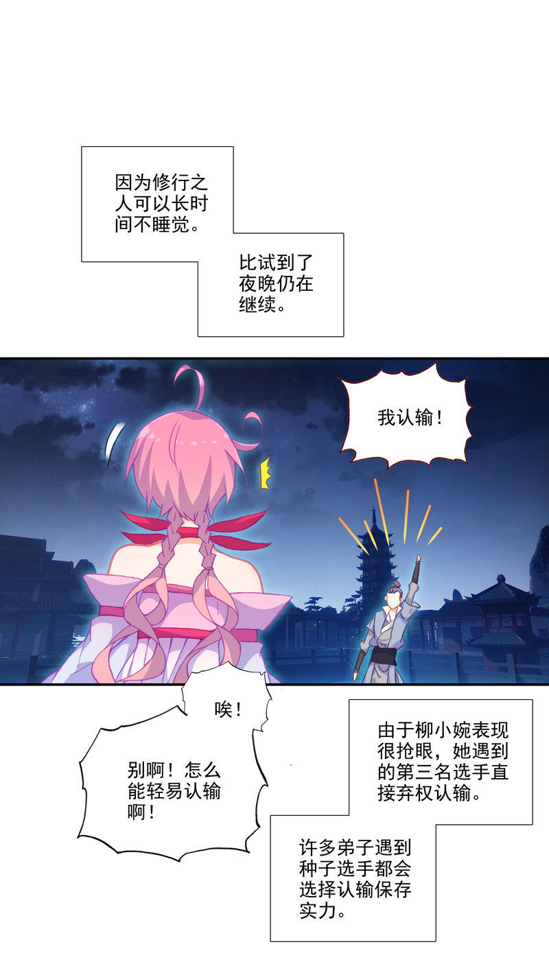 第 37 页