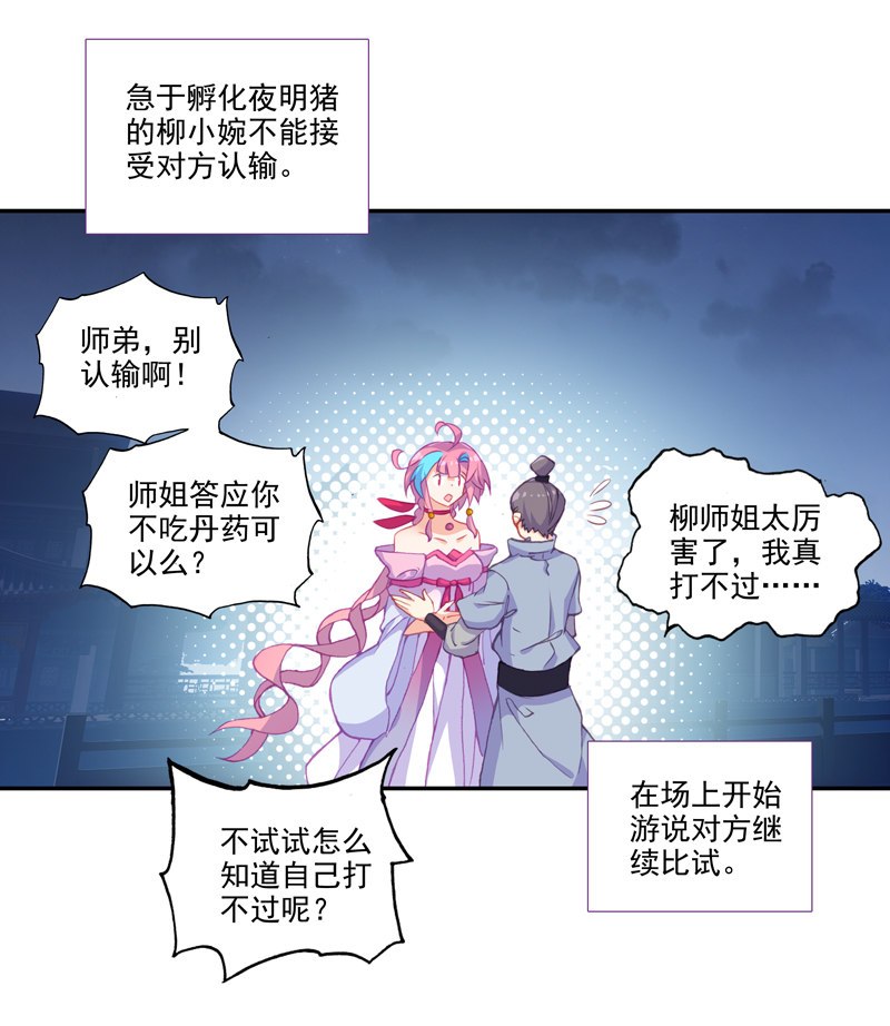 第 39 页