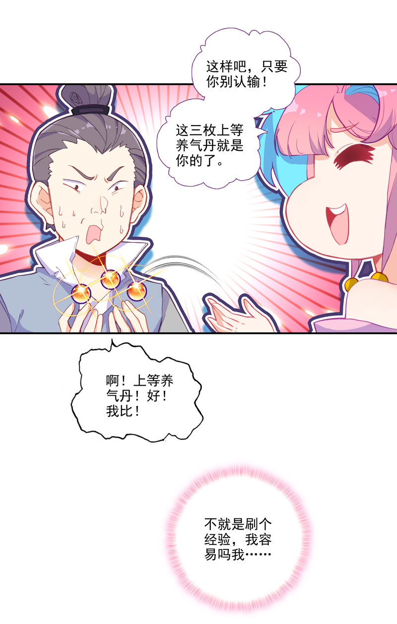 第 40 页