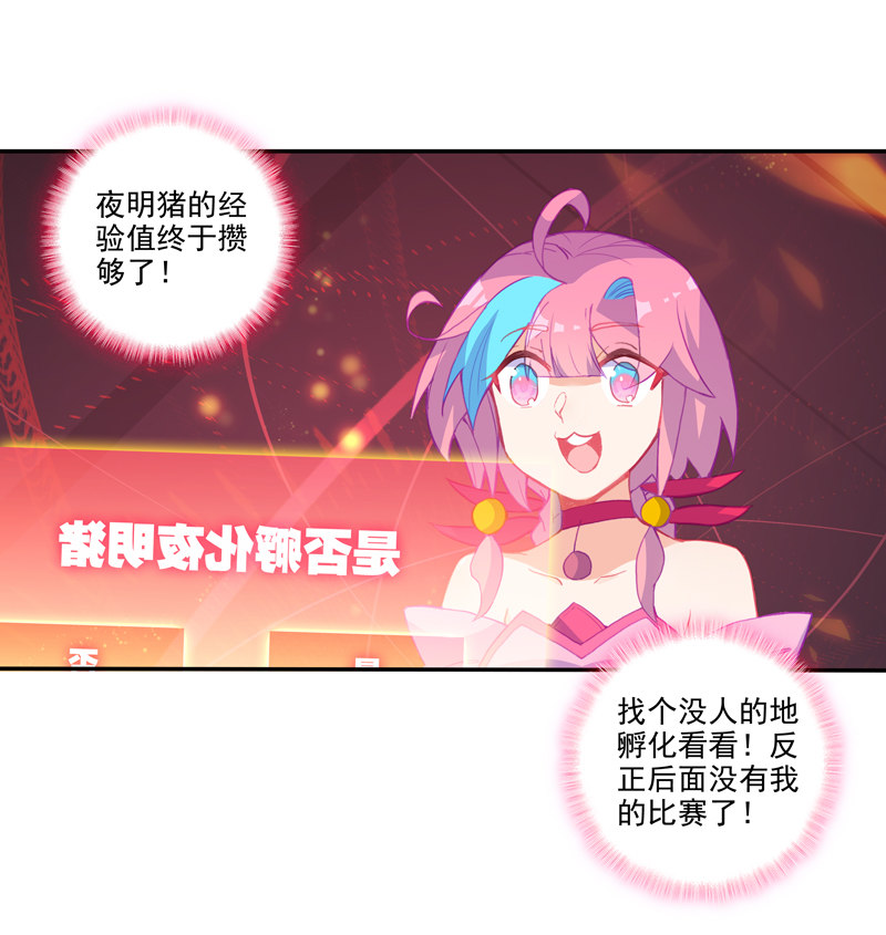 第 43 页