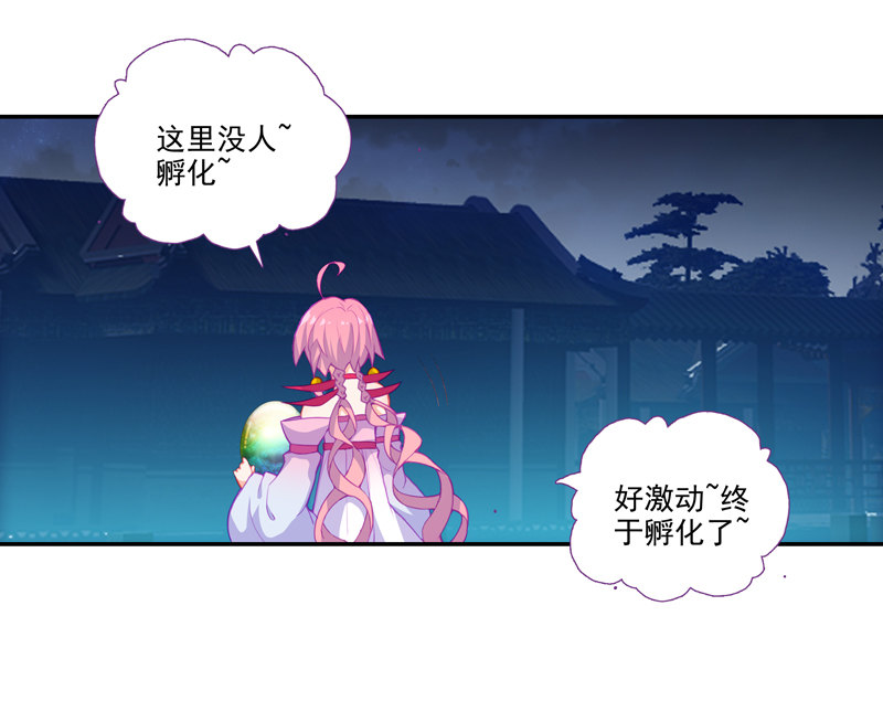 第 44 页