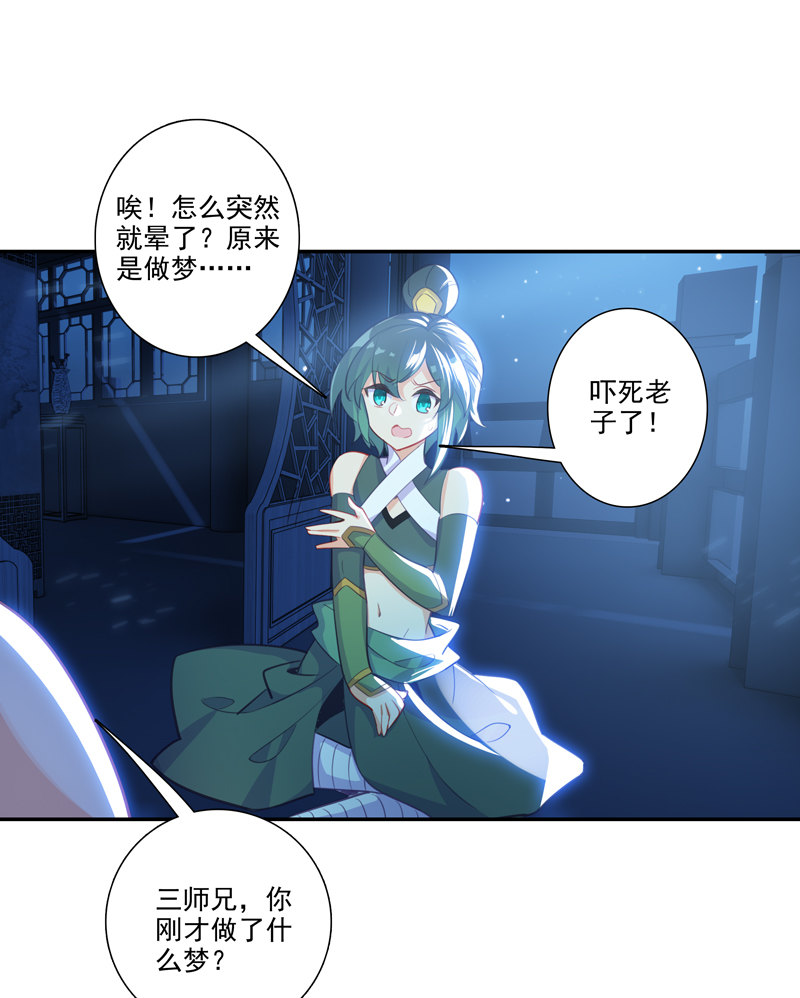 第 29 页