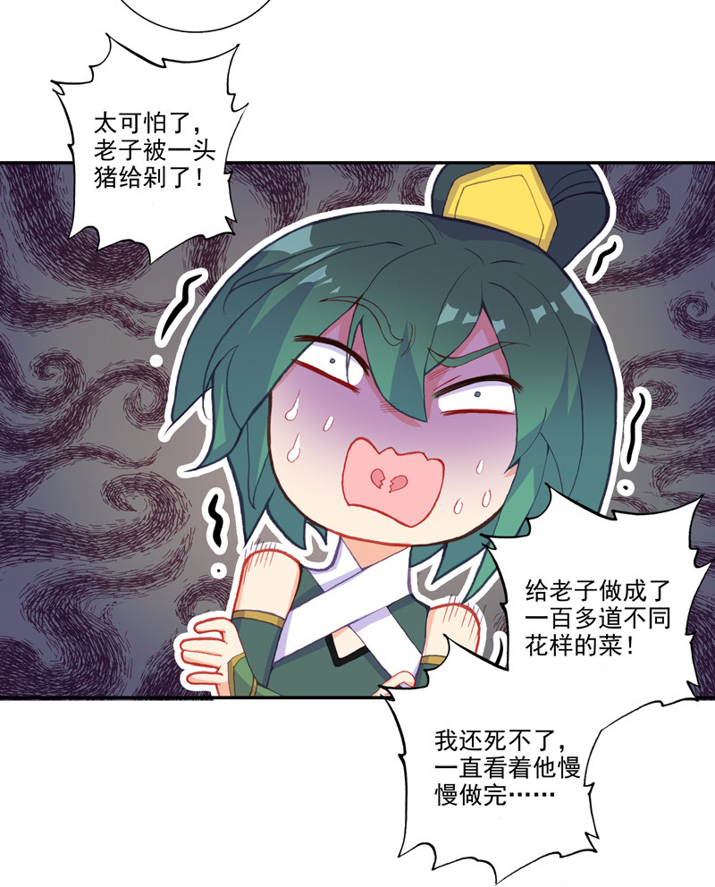 第 30 页