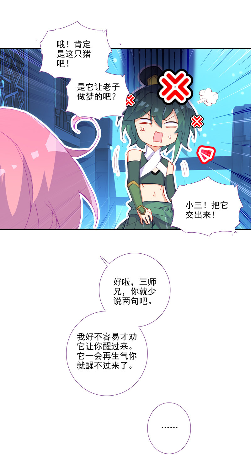 第 32 页