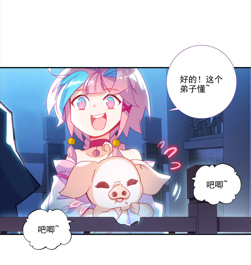 第 35 页