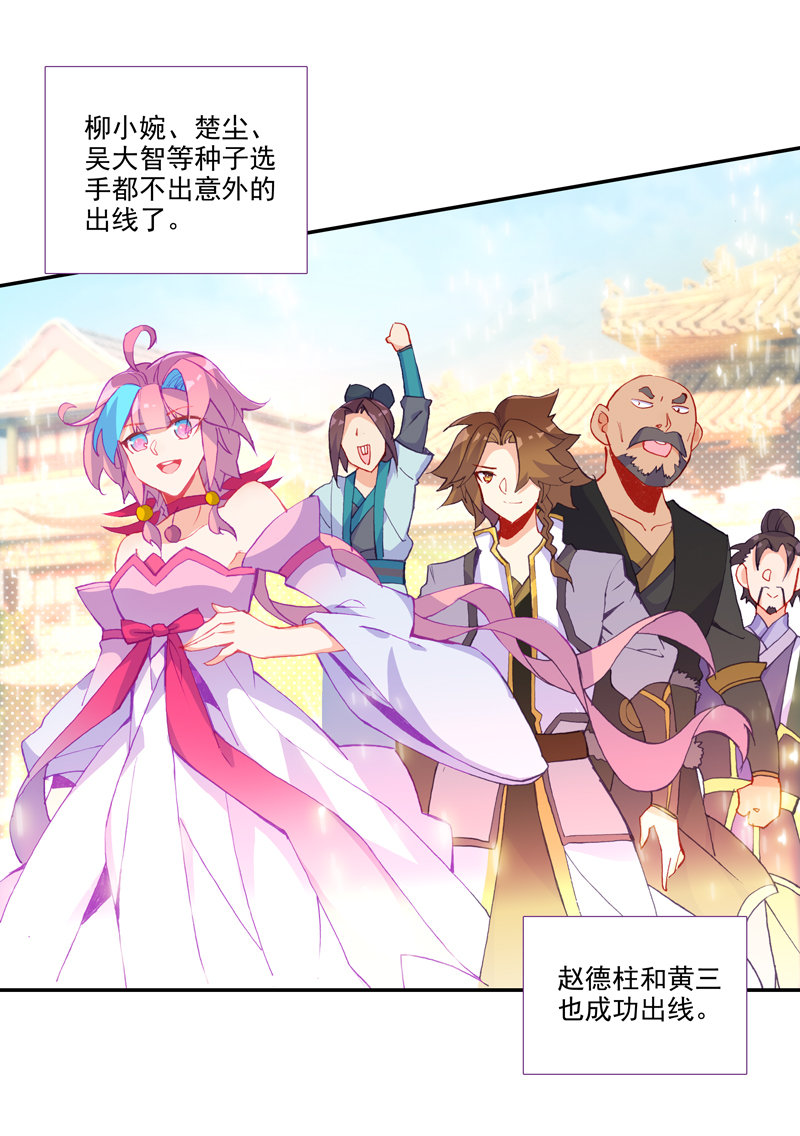 第 40 页