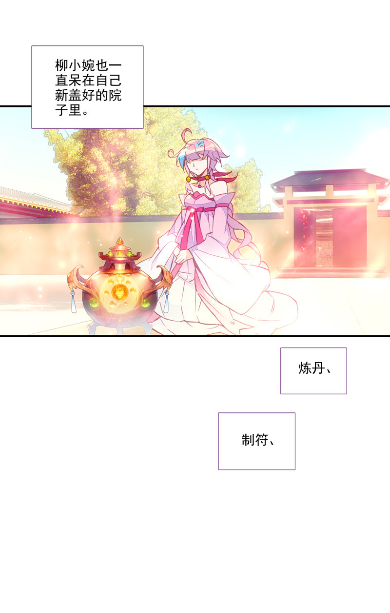 第 43 页