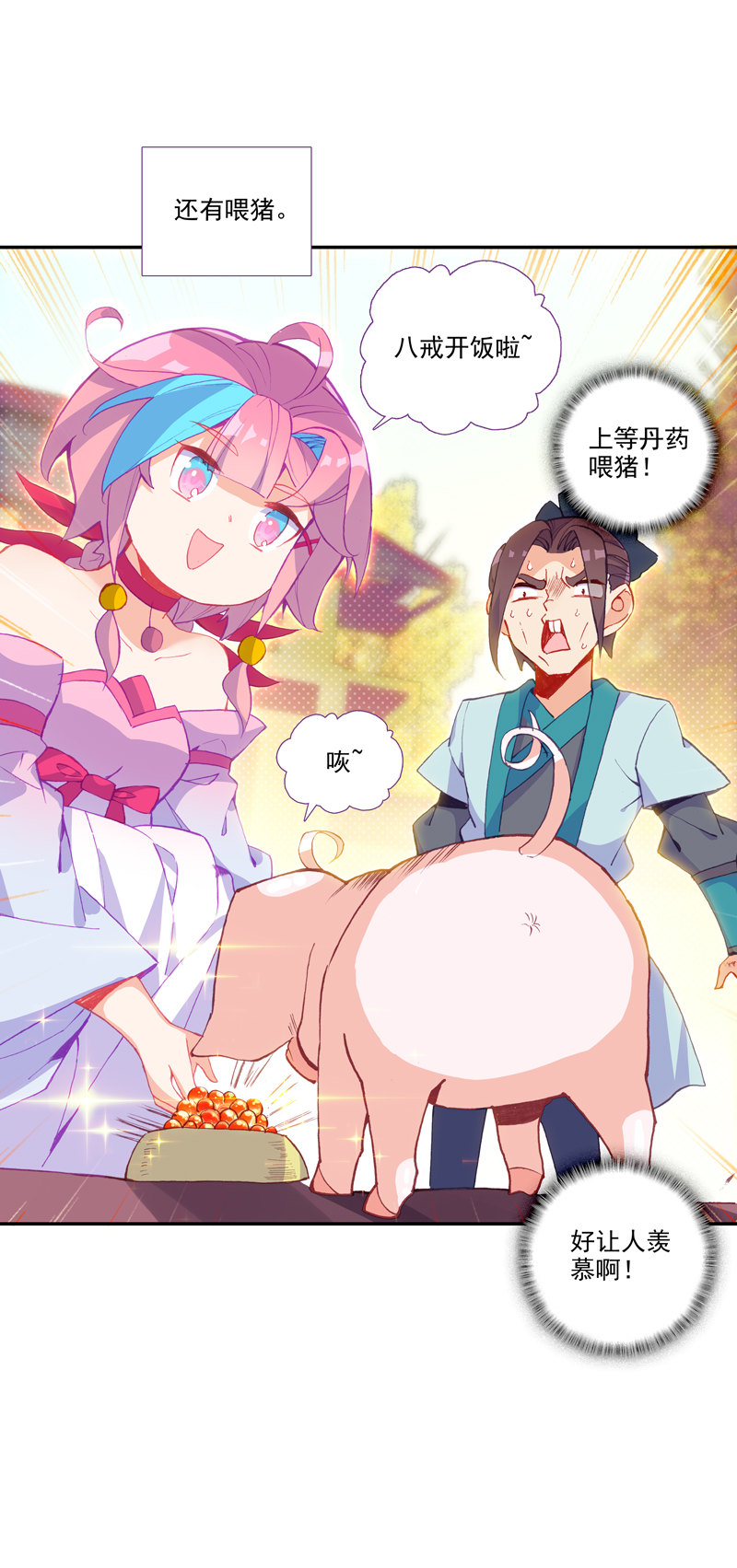 第 44 页