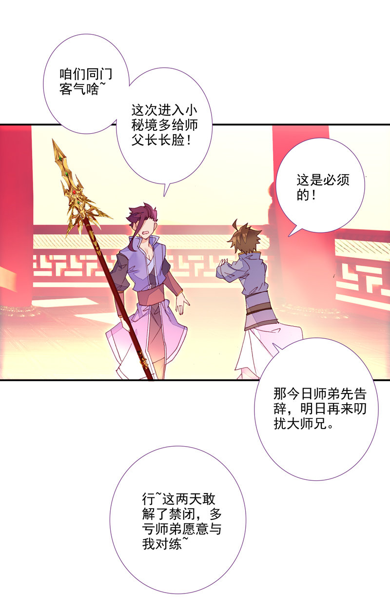 第 29 页