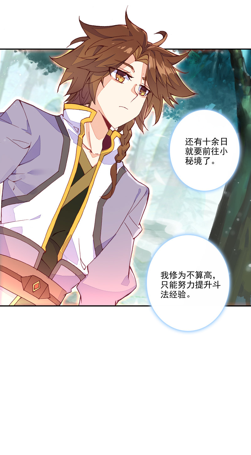 第 31 页
