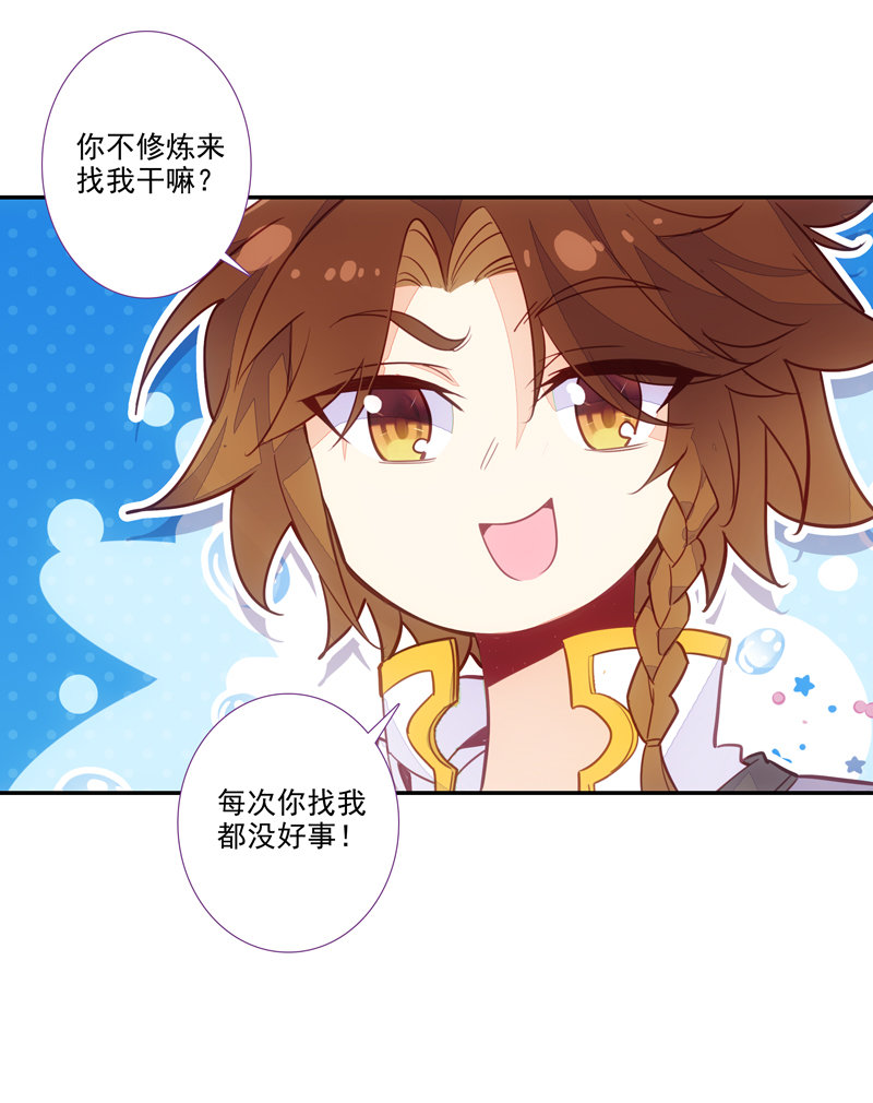 第 36 页