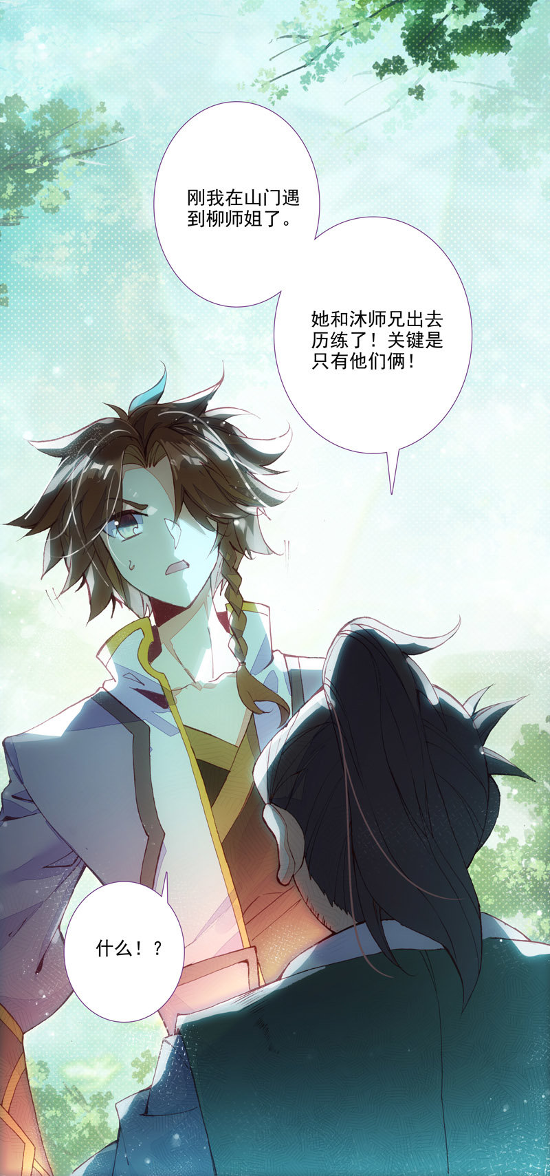 第 38 页