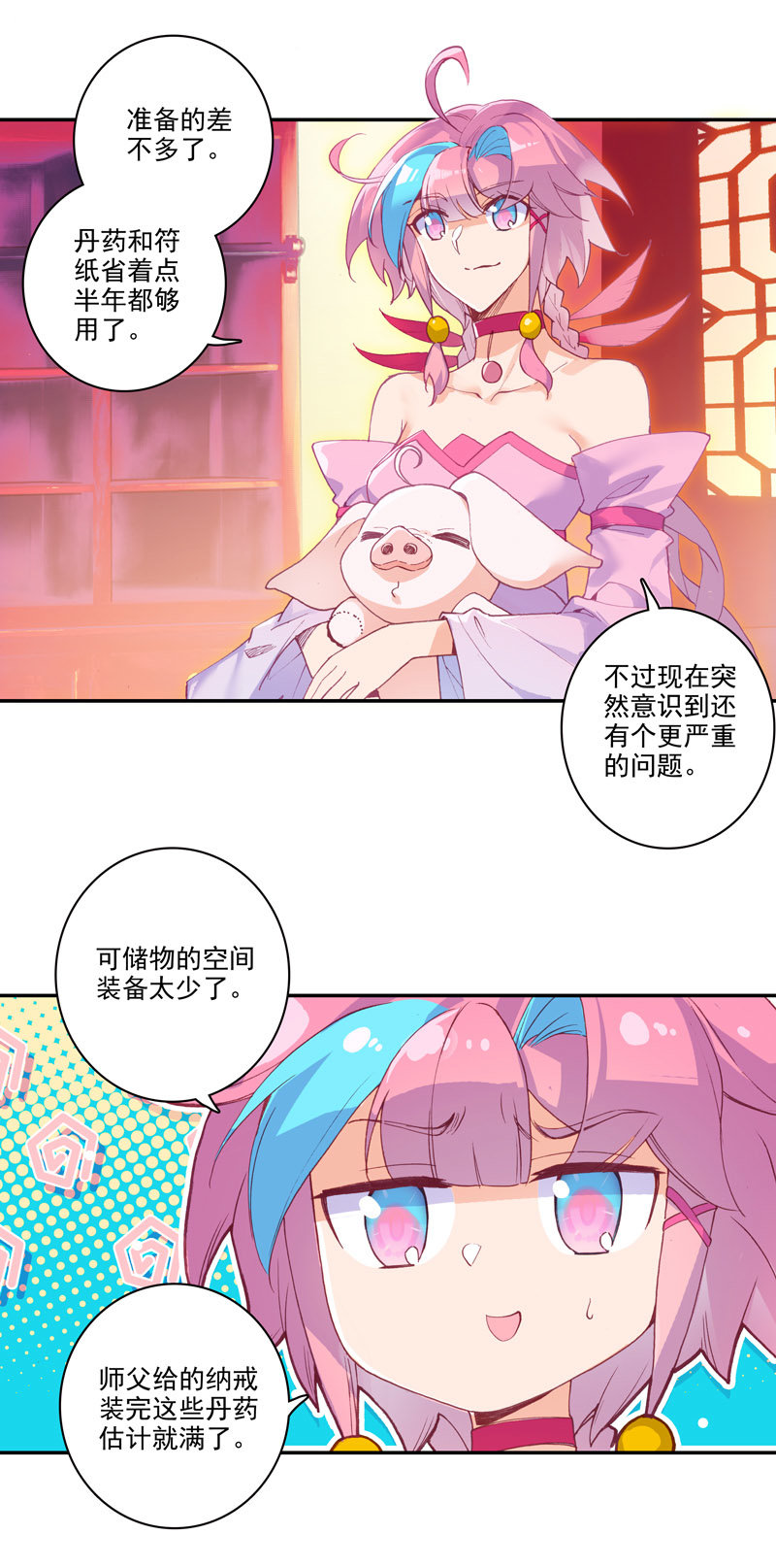 第 6 页