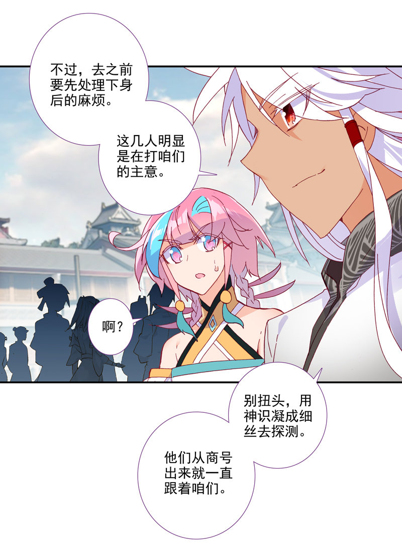 第 31 页