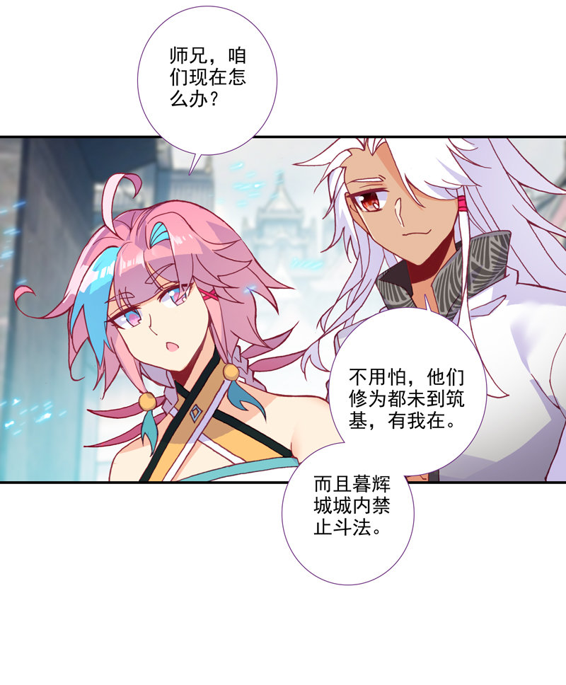 第 34 页