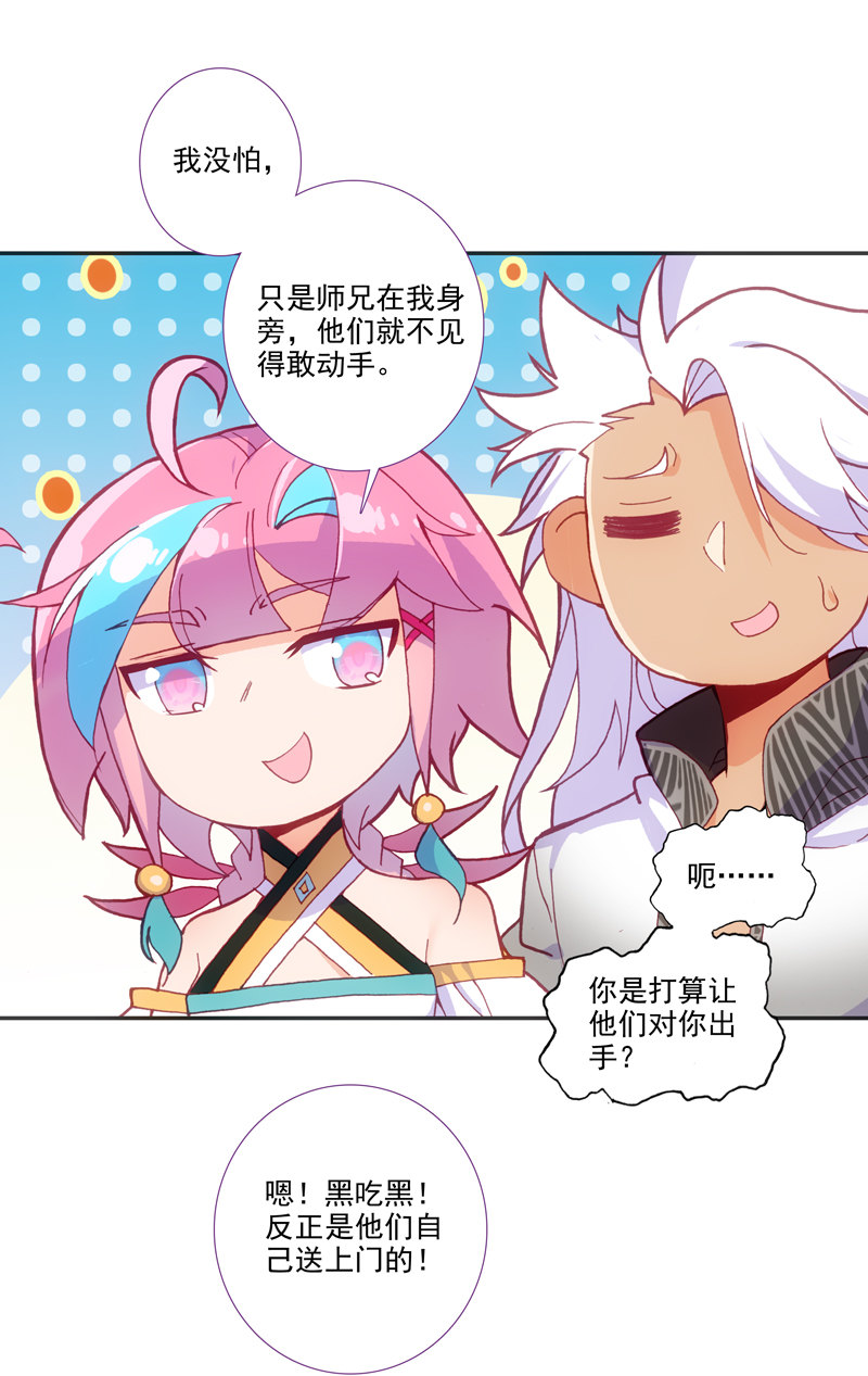 第 35 页