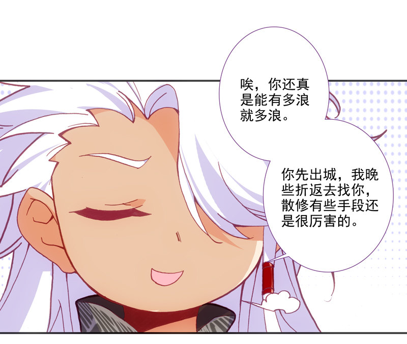 第 37 页