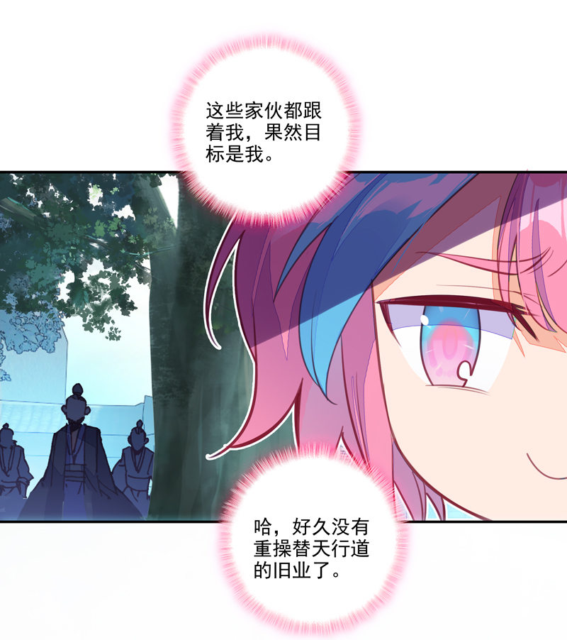 第 40 页