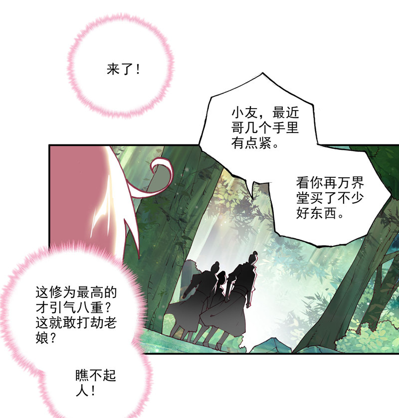 第 44 页