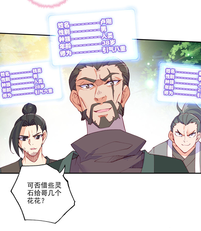 第 45 页