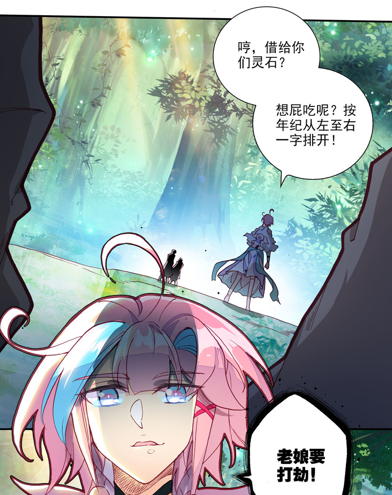 第 46 页
