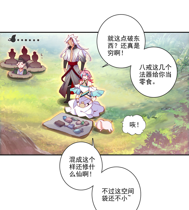 第 20 页