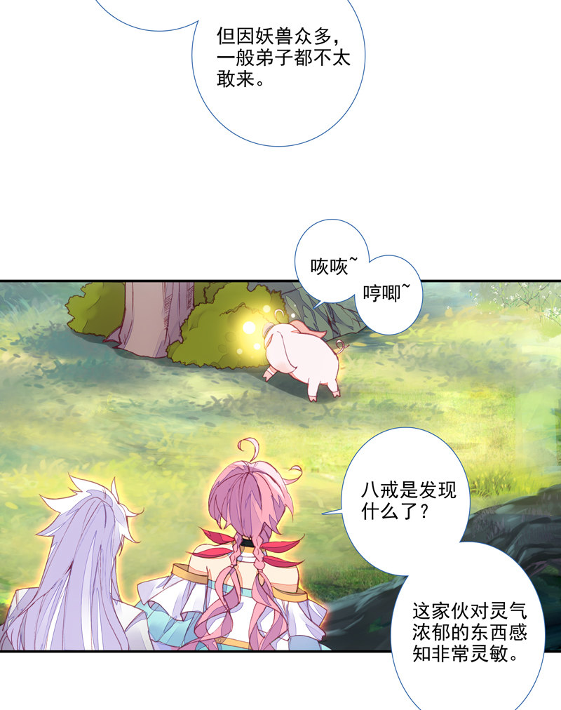 第 25 页