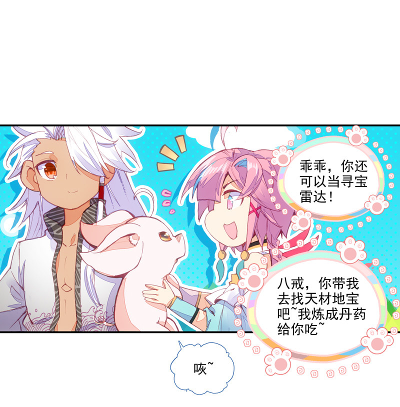 第 27 页