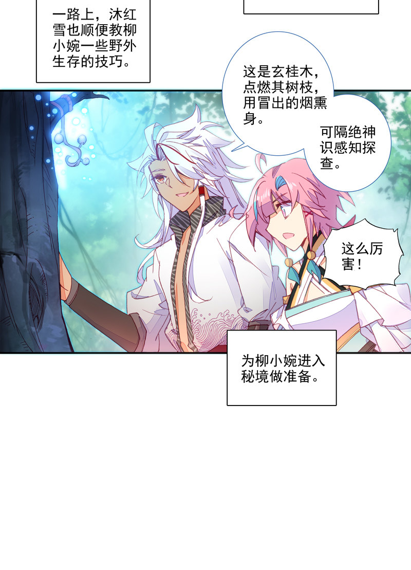 第 29 页