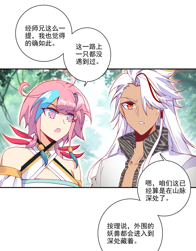 第 32 页