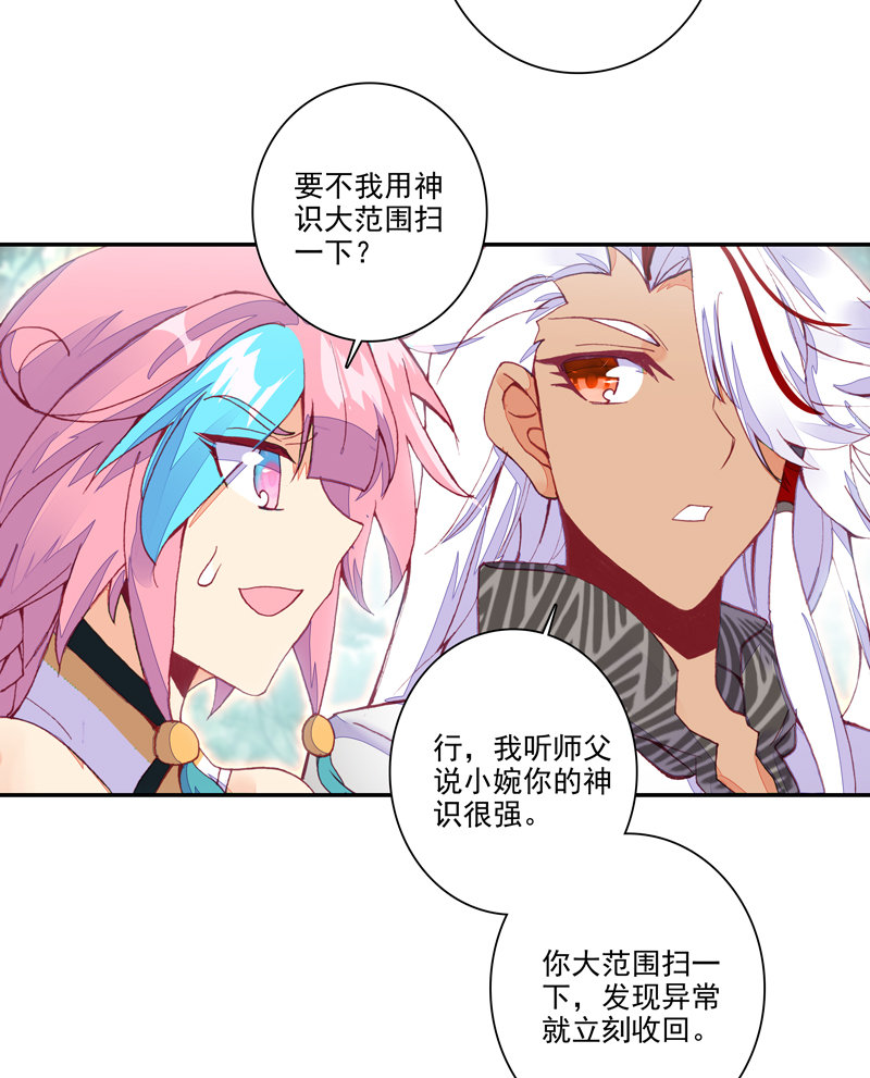第 33 页