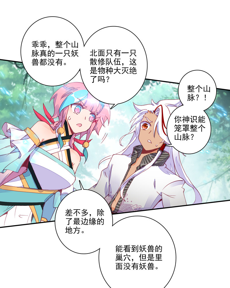第 37 页