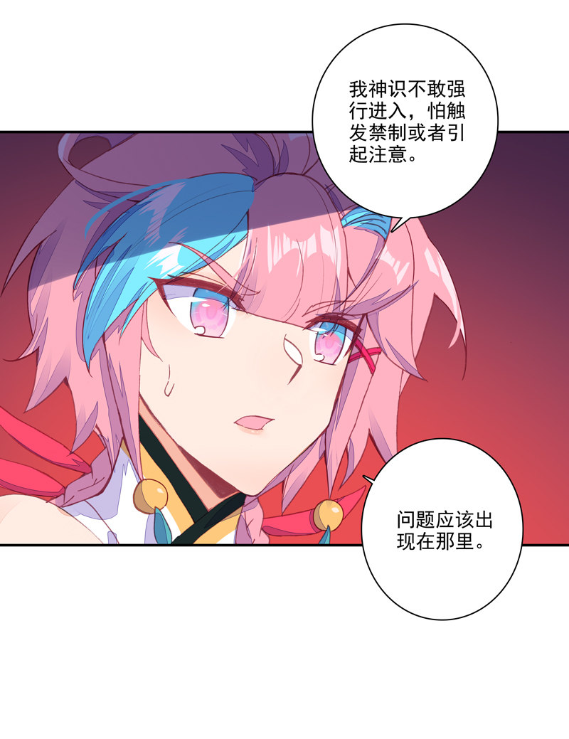第 39 页