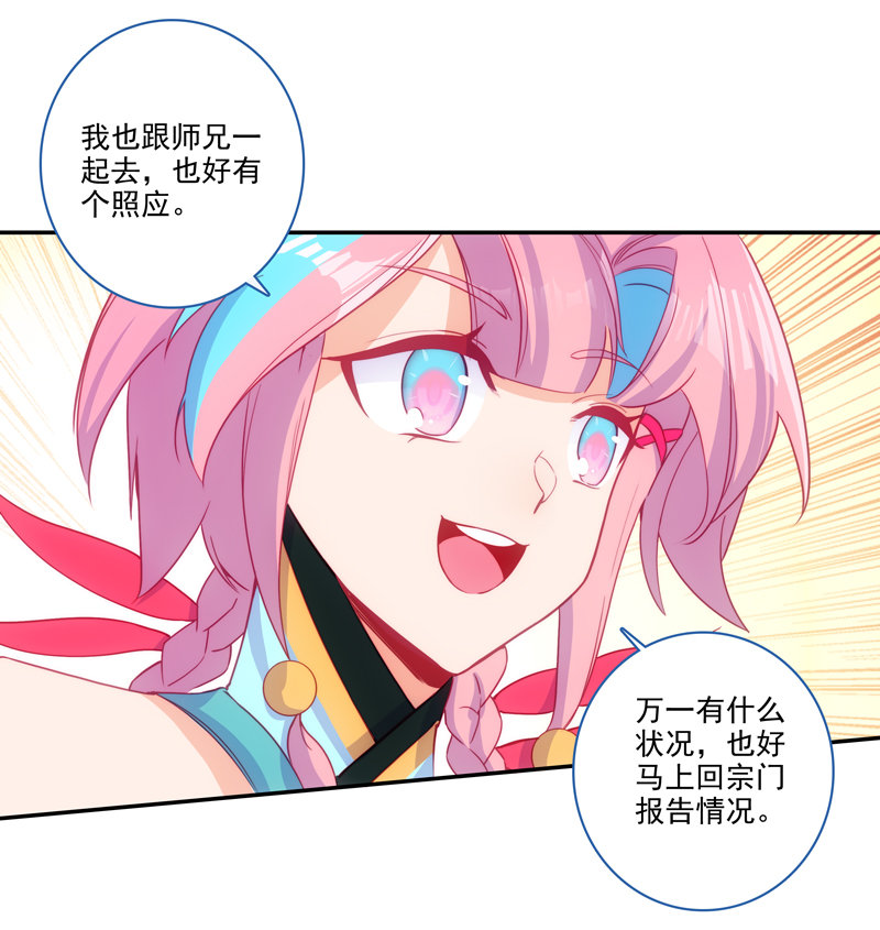 第 41 页