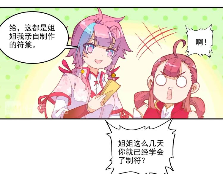 第 44 页