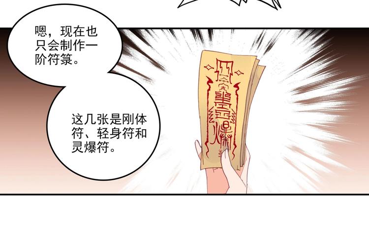 第 45 页