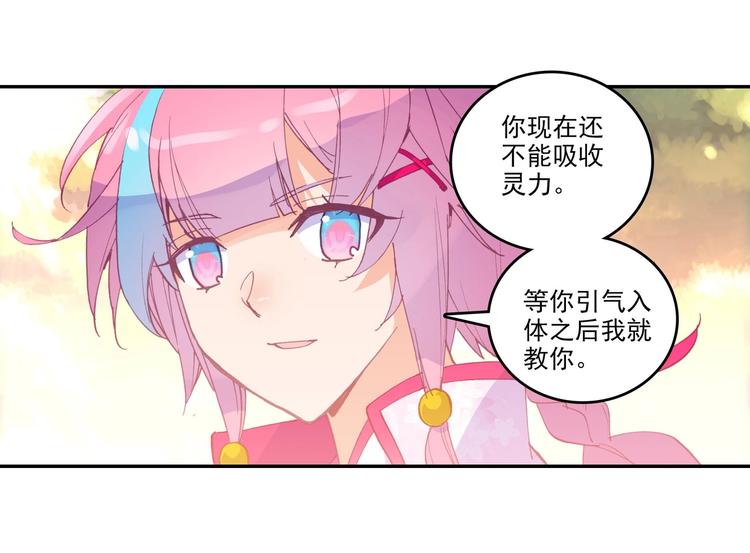 第 48 页