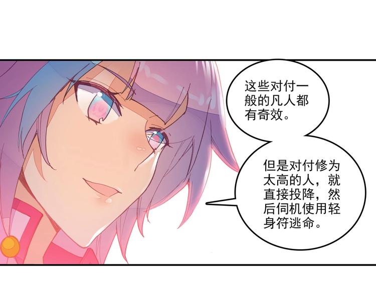 第 54 页