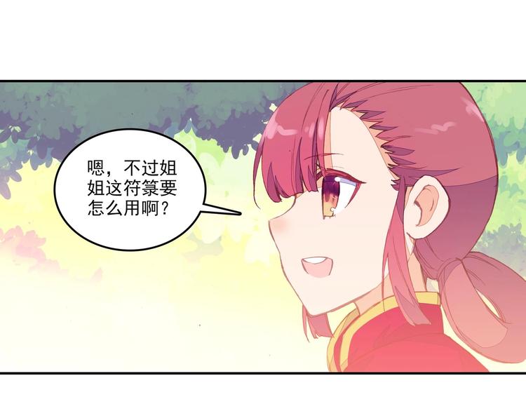 第 56 页