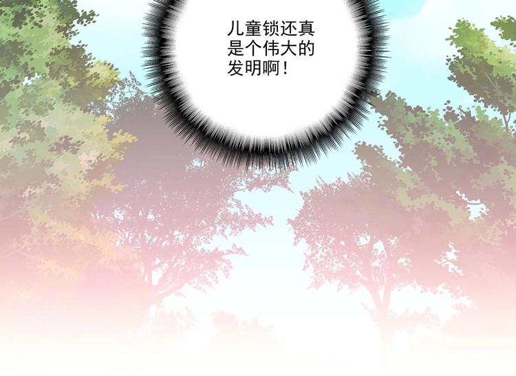 第 70 页
