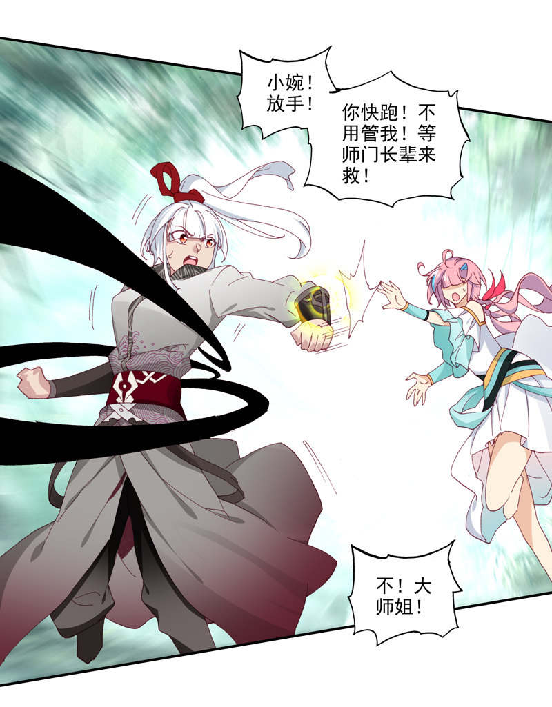 第 30 页