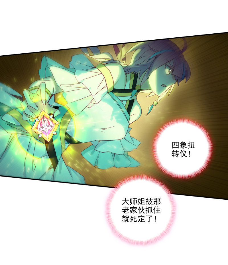 第 33 页