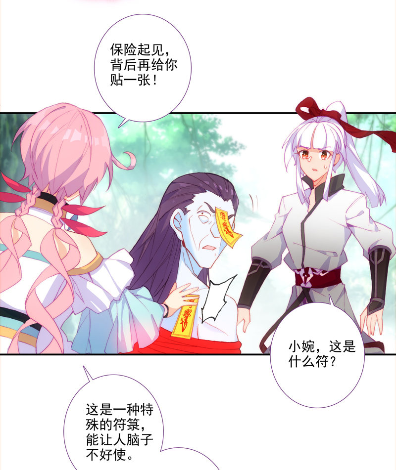 第 24 页