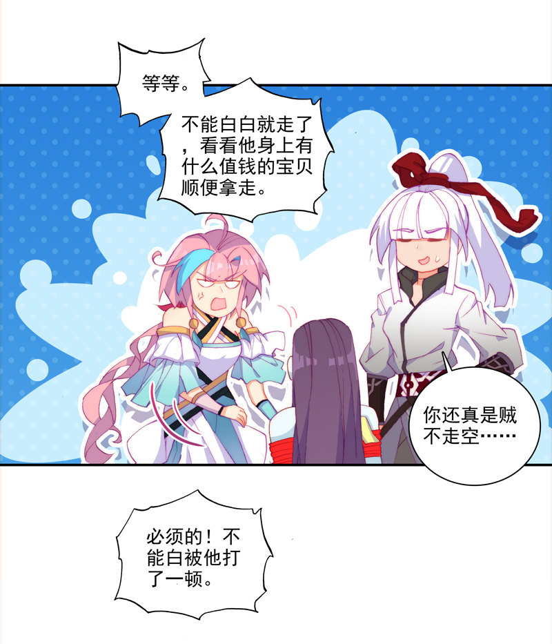 第 28 页