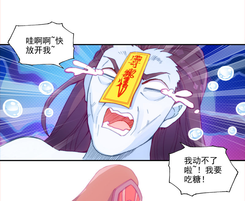 第 34 页