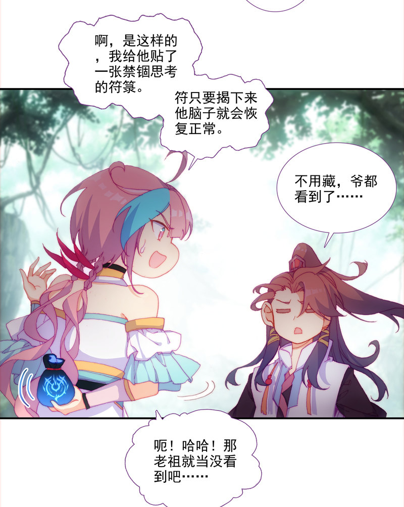 第 36 页