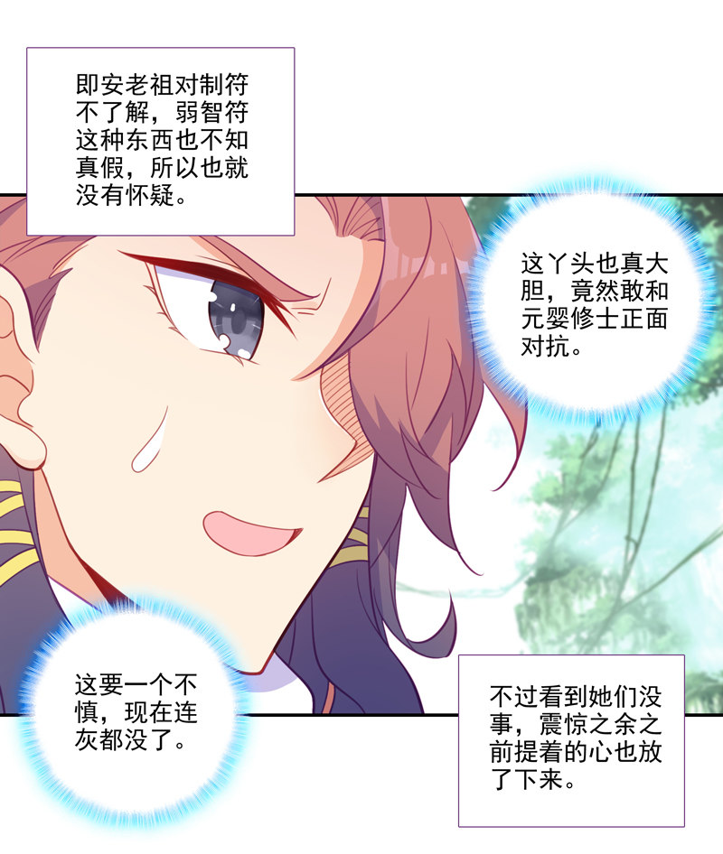 第 38 页