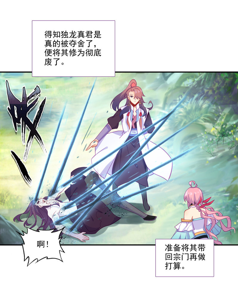第 39 页