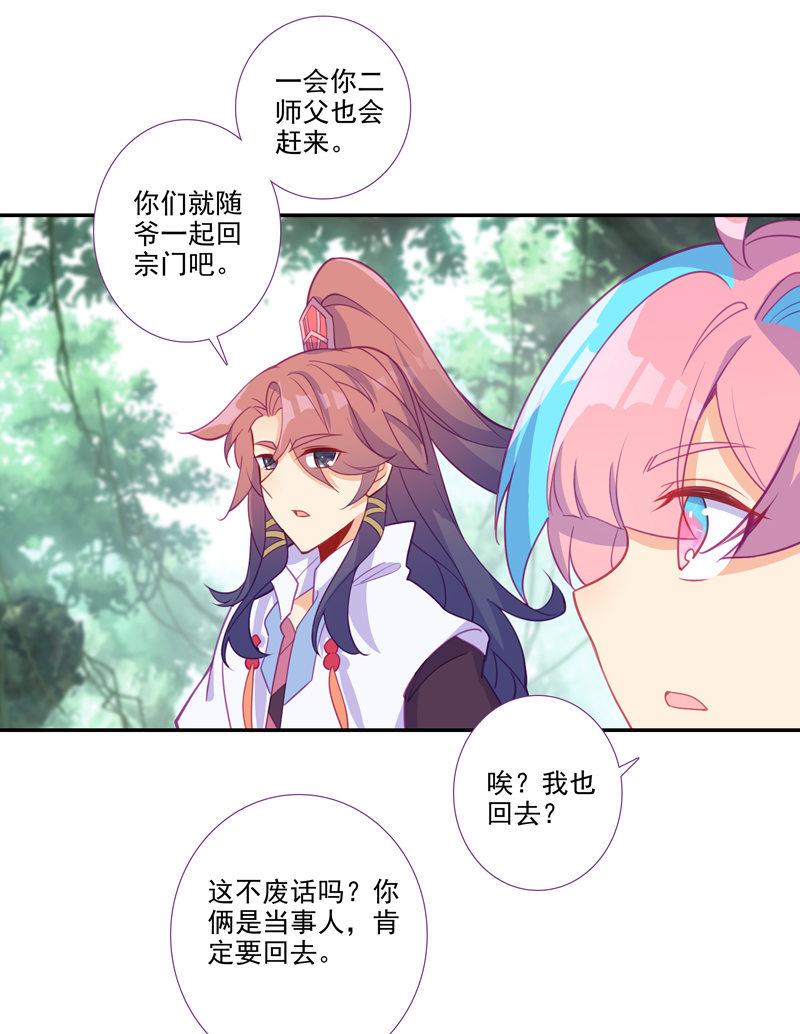 第 40 页