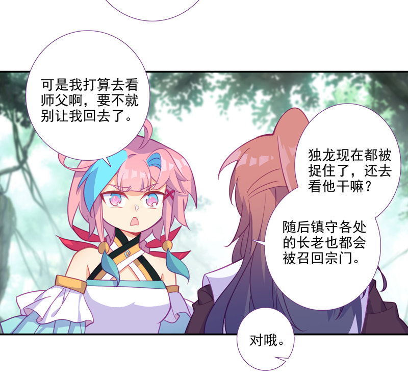 第 41 页